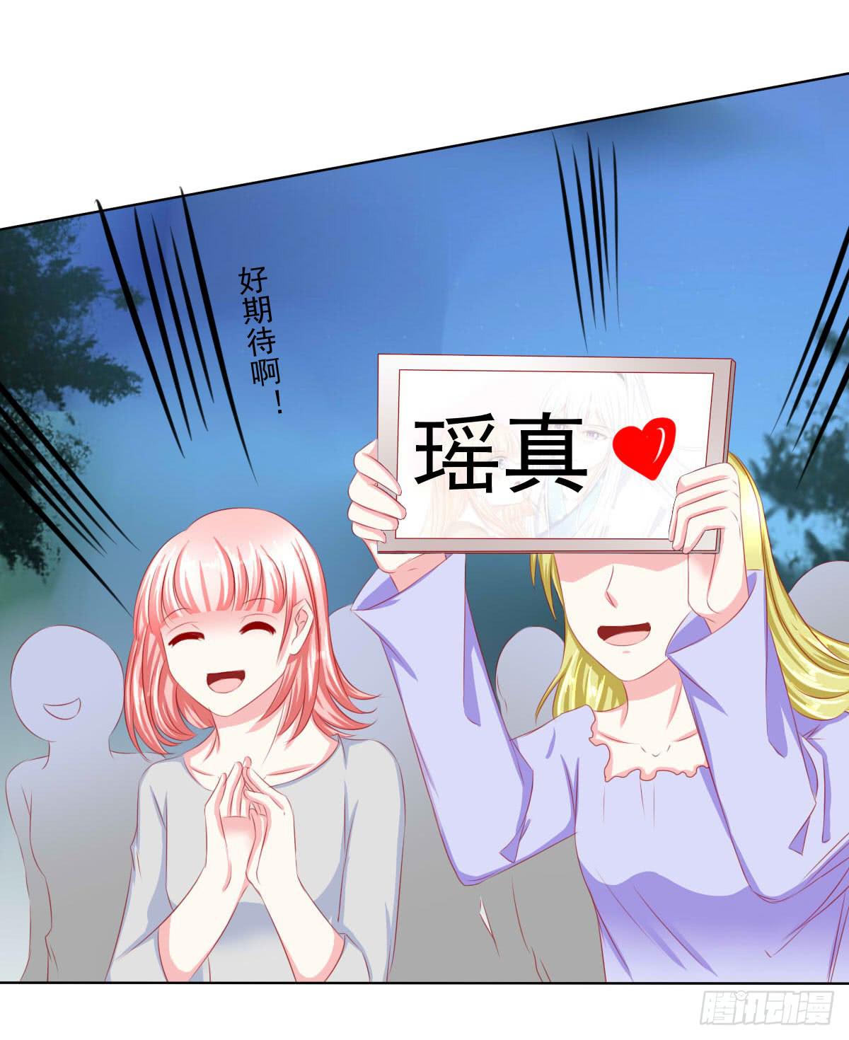 《废柴皇帝进化史》深夜任务 第33页