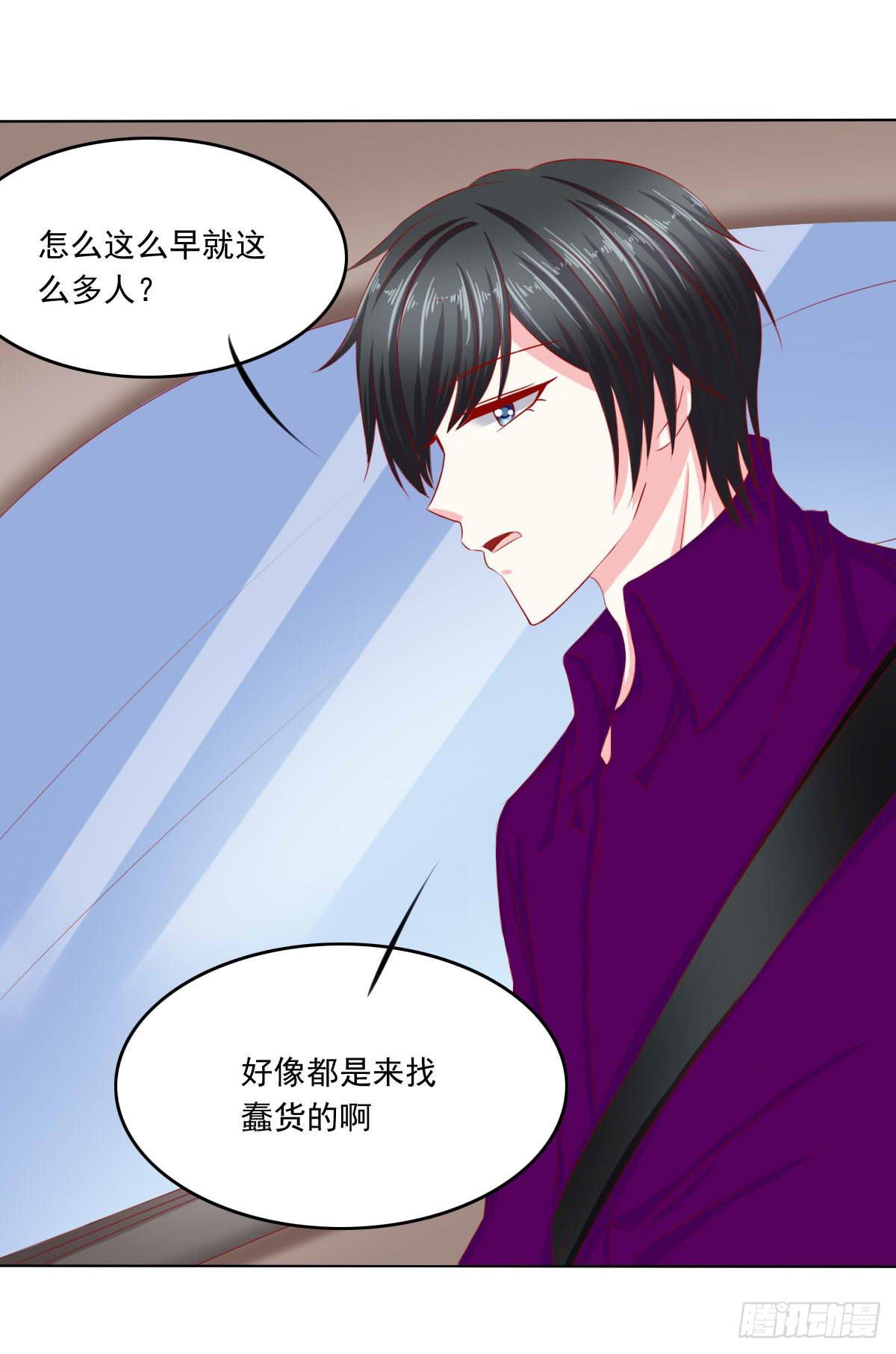 《废柴皇帝进化史》深夜任务 第34页
