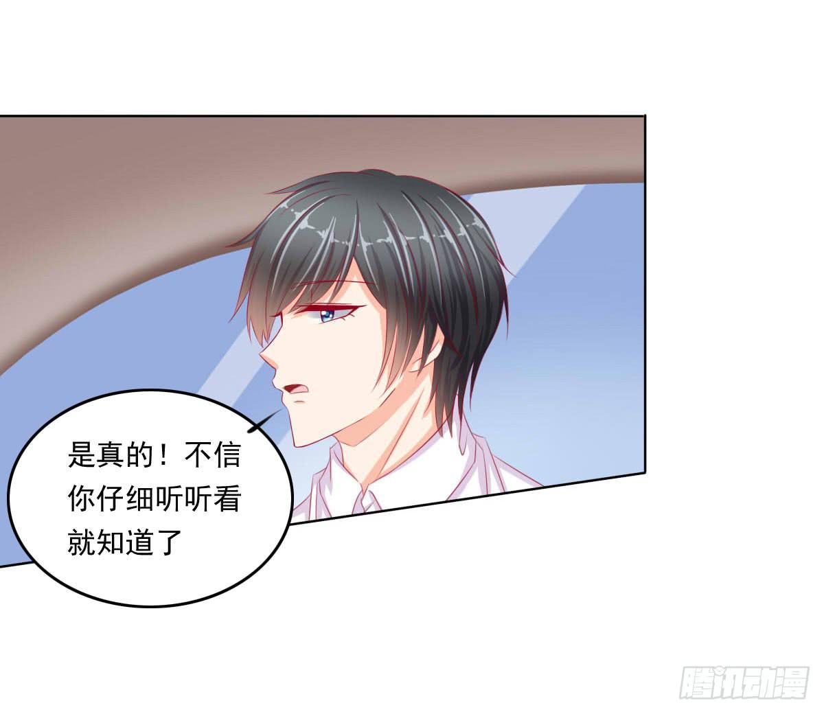 《废柴皇帝进化史》深夜任务 第36页