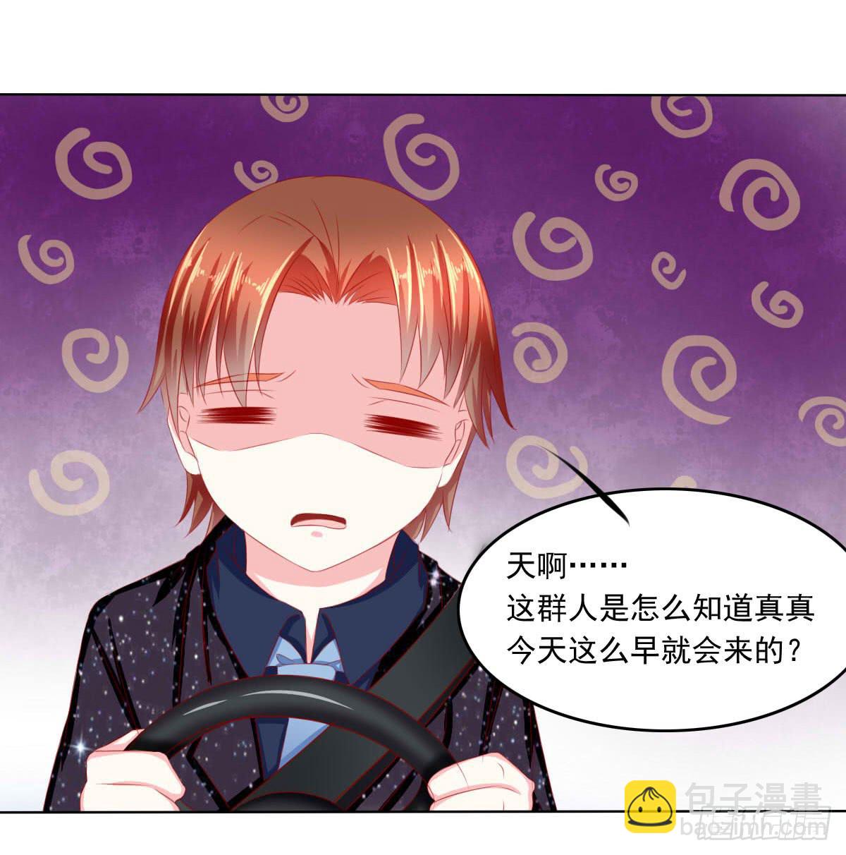 《废柴皇帝进化史》深夜任务 第37页