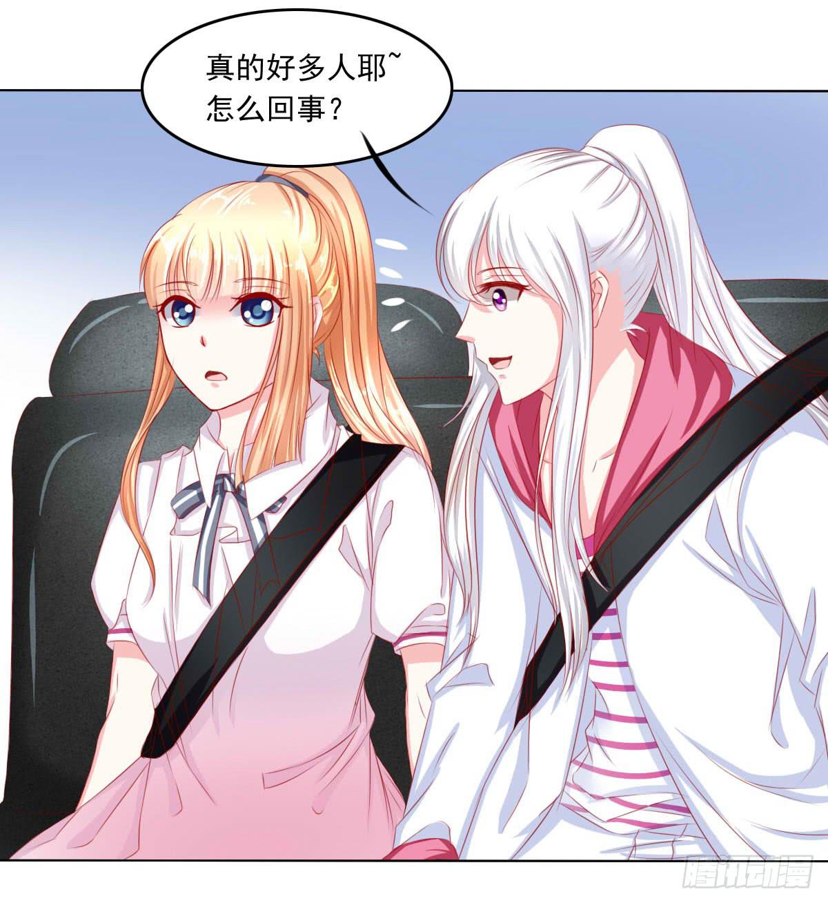 《废柴皇帝进化史》深夜任务 第38页