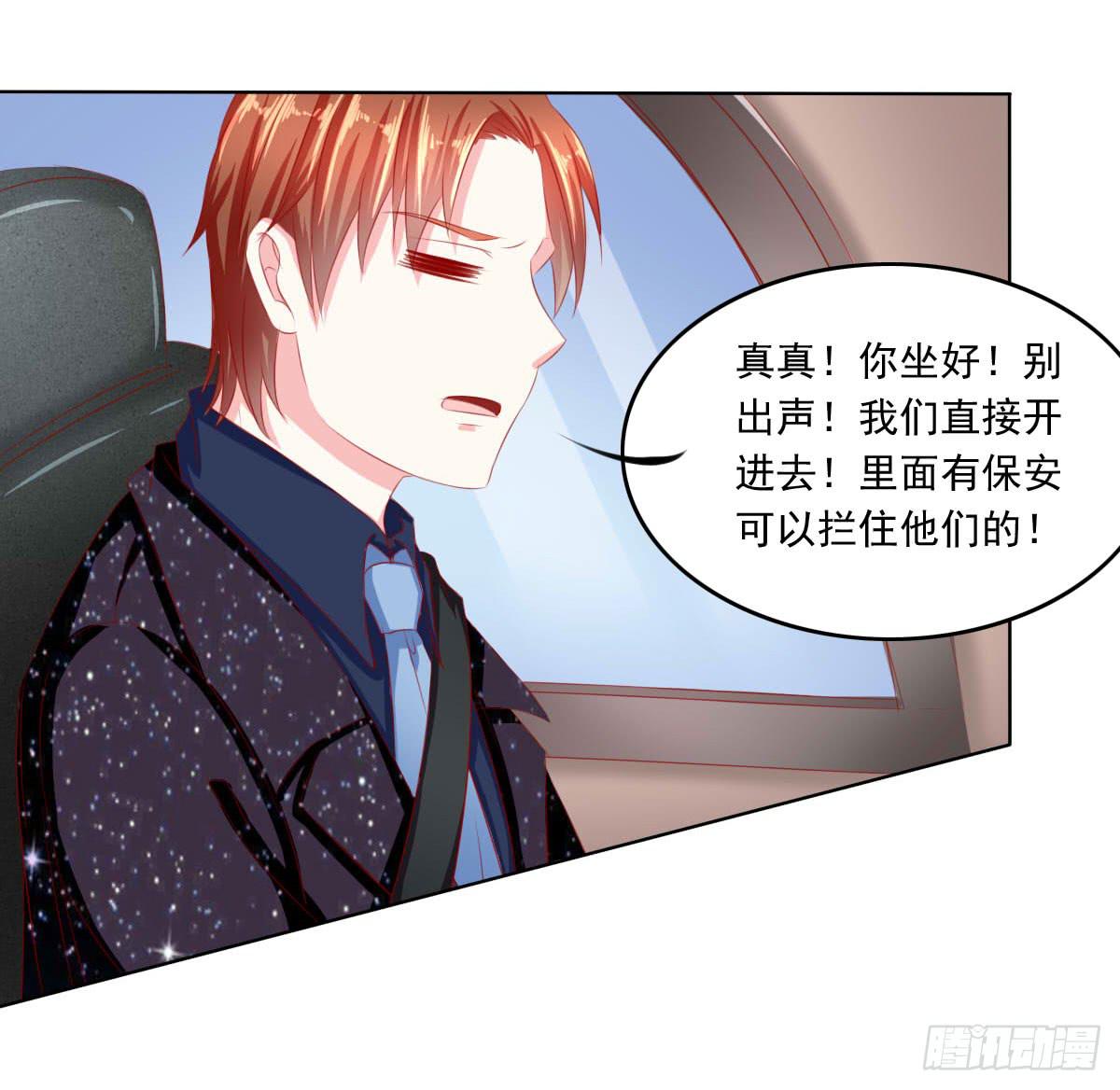 《废柴皇帝进化史》深夜任务 第39页