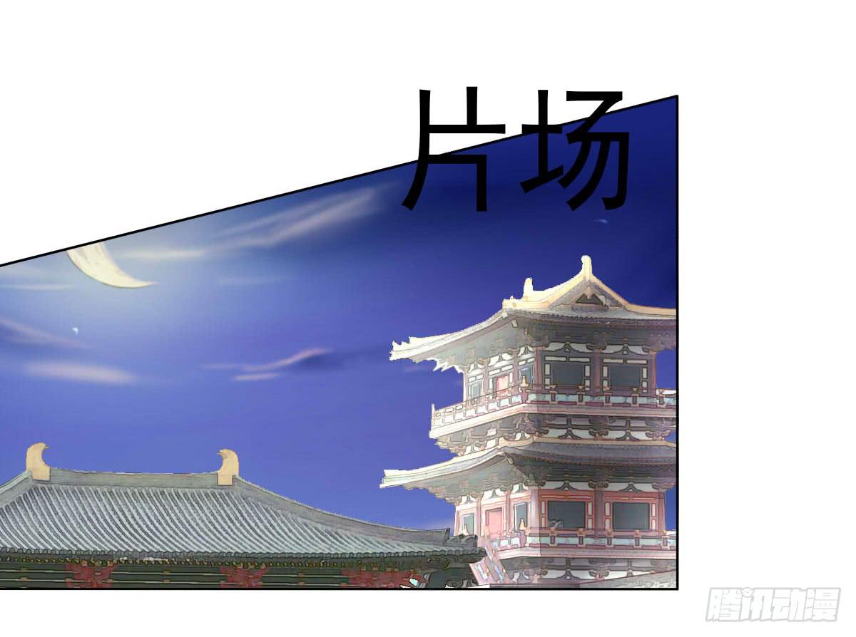 《废柴皇帝进化史》深夜任务 第40页