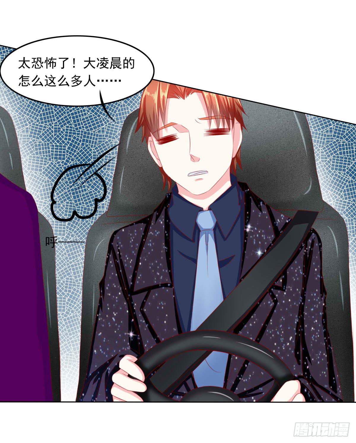 《废柴皇帝进化史》深夜任务 第42页