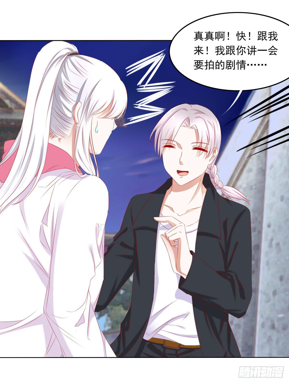 《废柴皇帝进化史》深夜任务 第46页