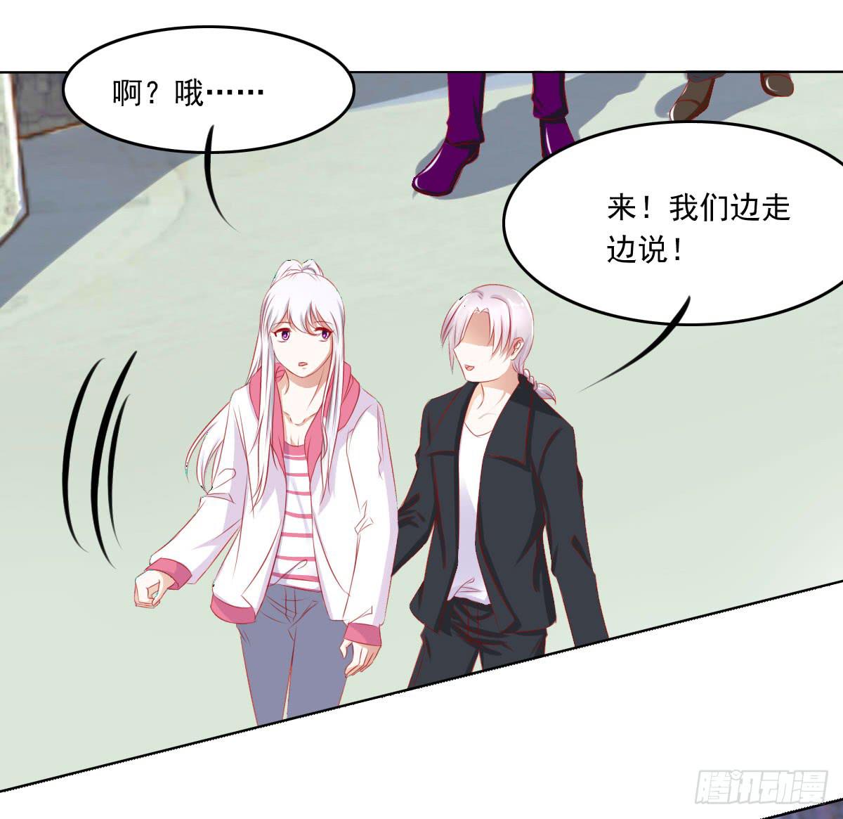 《废柴皇帝进化史》深夜任务 第47页
