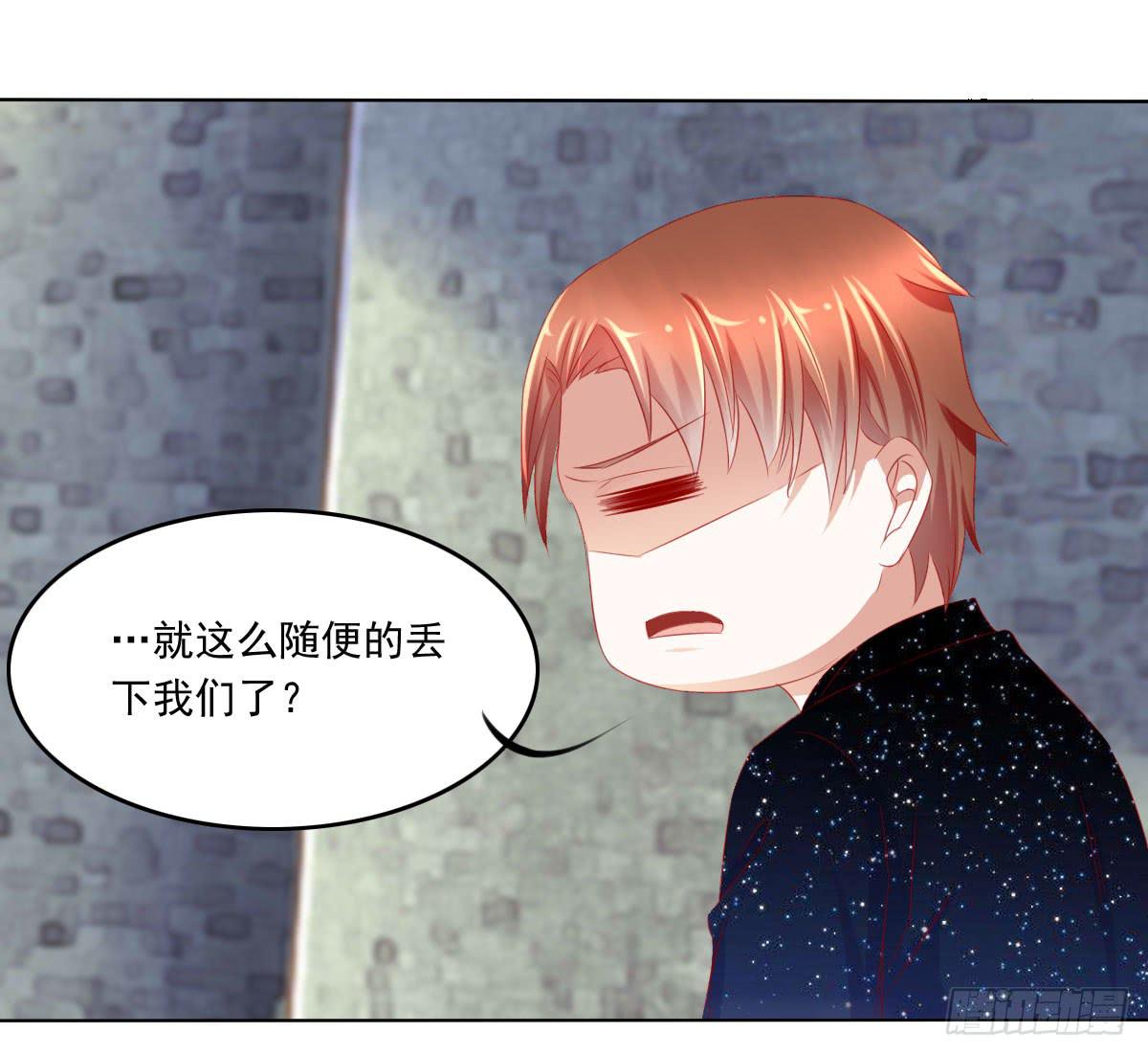 《废柴皇帝进化史》深夜任务 第49页