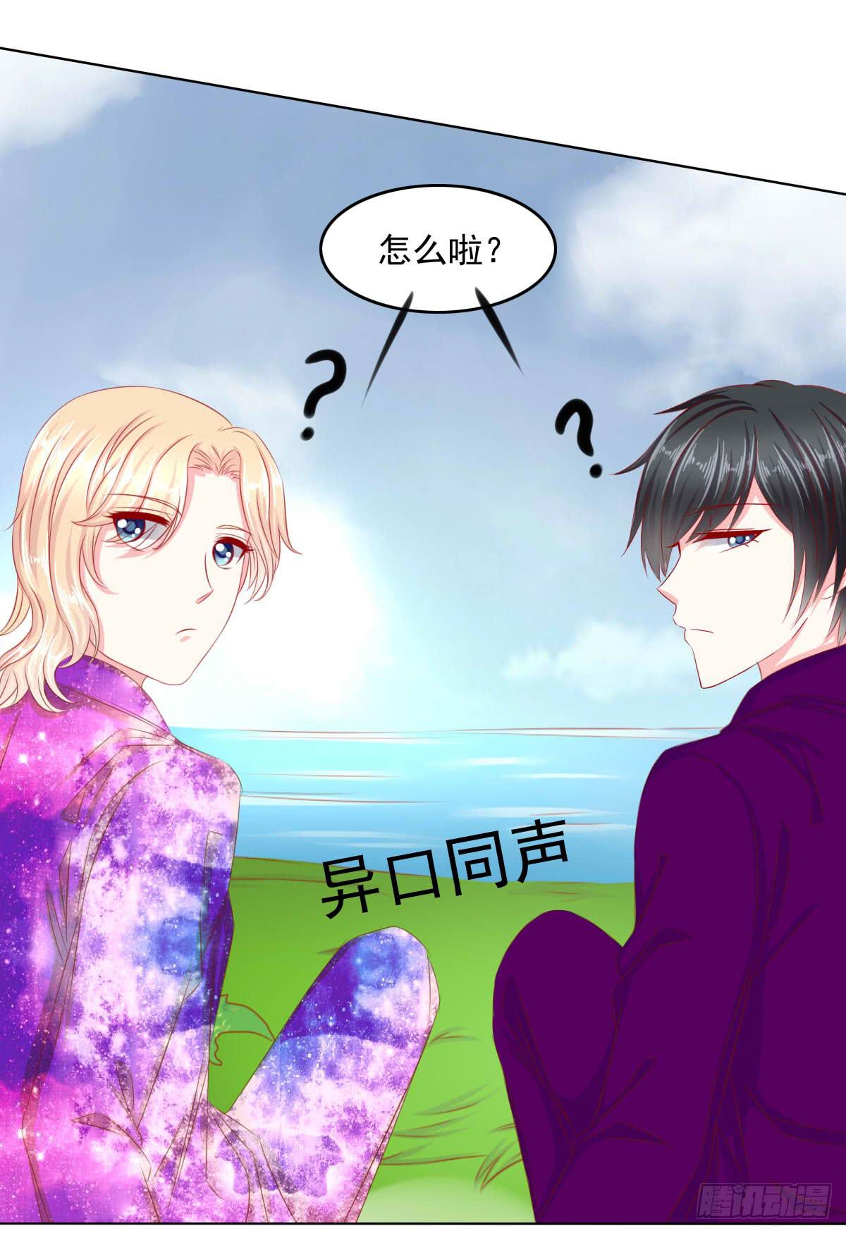 《废柴皇帝进化史》快跑 第11页