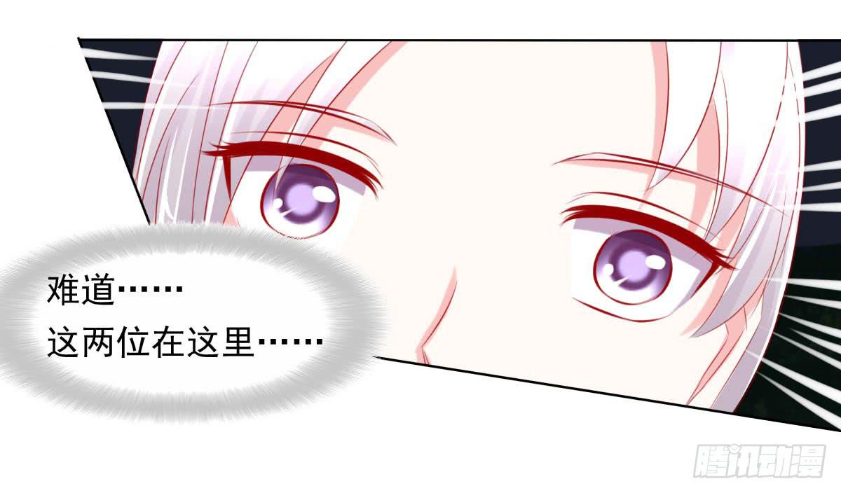 《废柴皇帝进化史》快跑 第12页