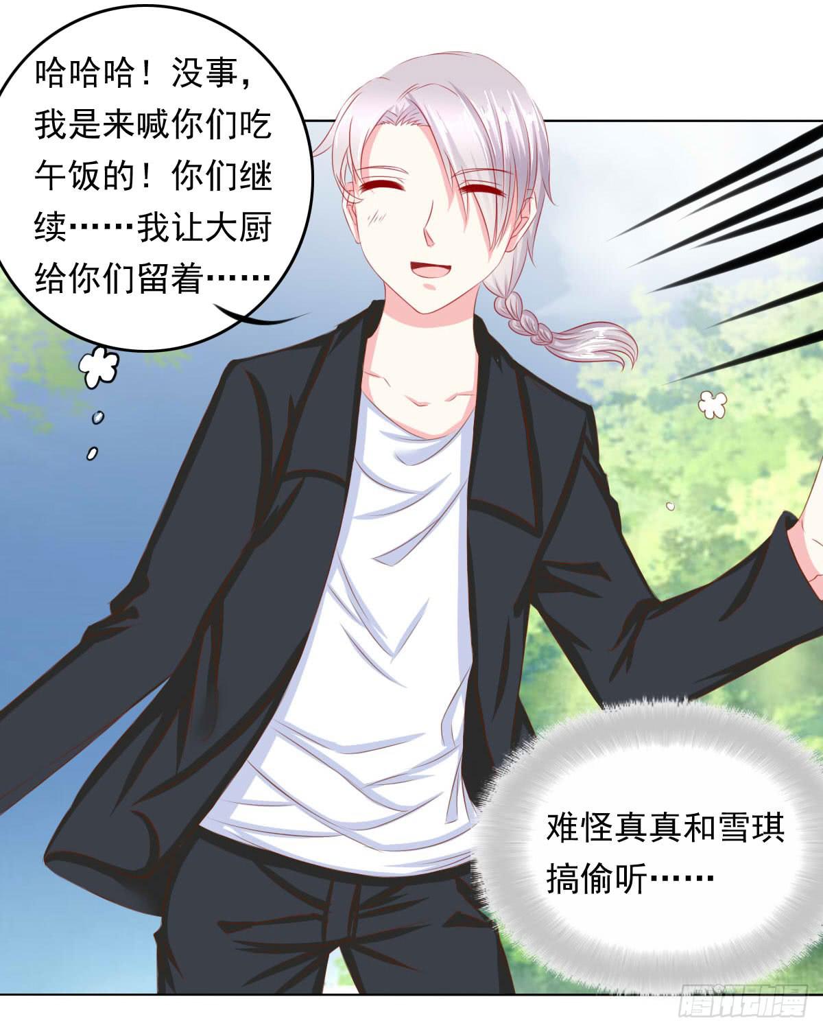 《废柴皇帝进化史》快跑 第13页