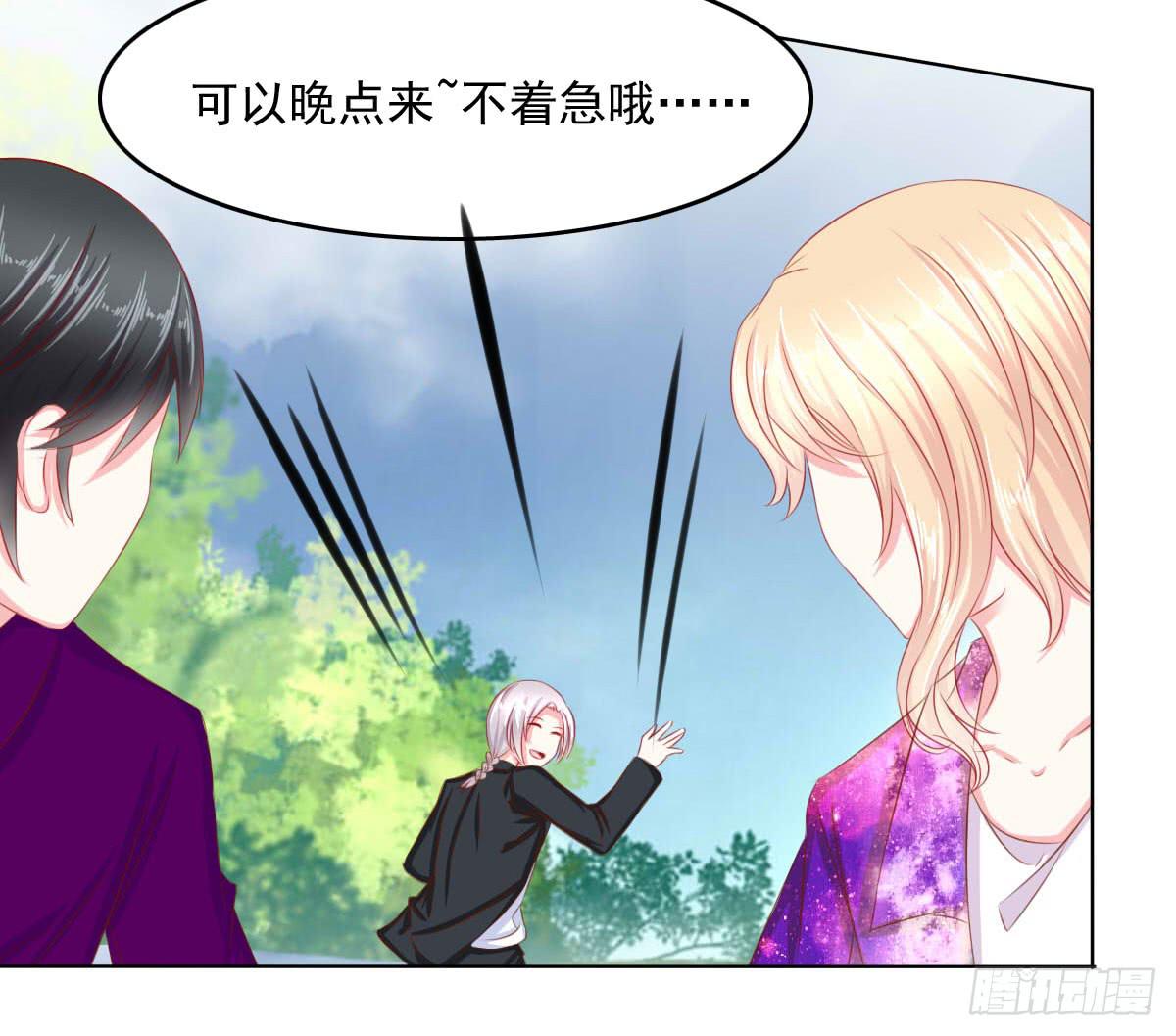 《废柴皇帝进化史》快跑 第15页