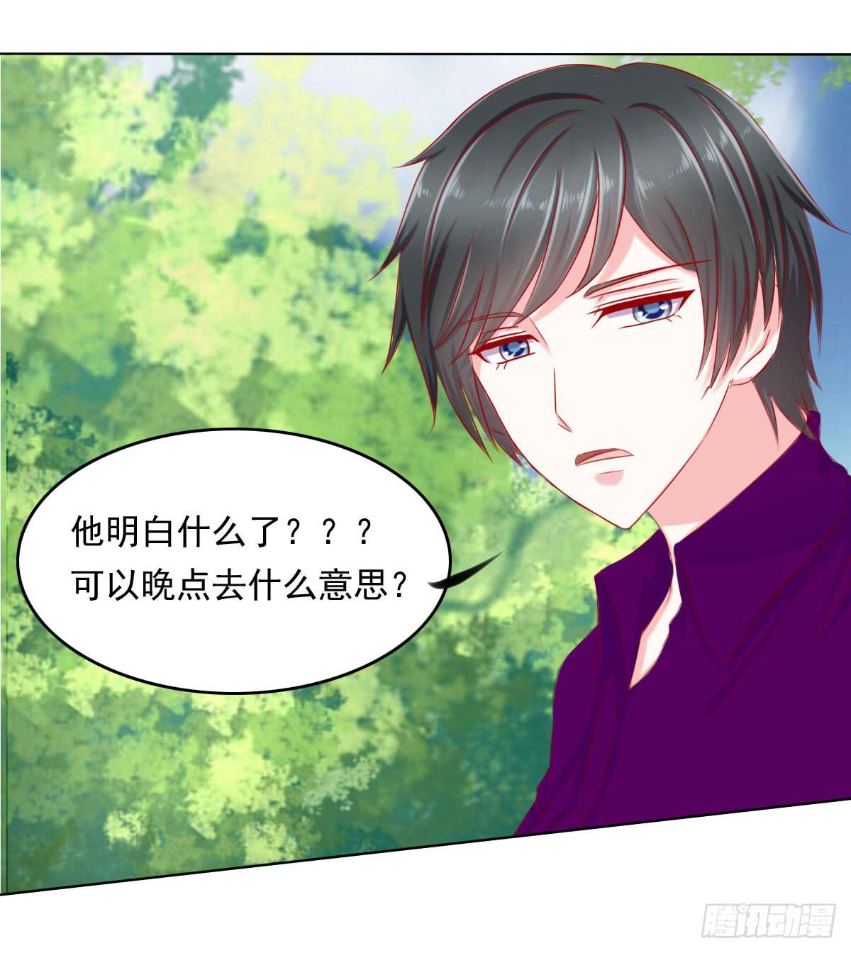 《废柴皇帝进化史》快跑 第17页