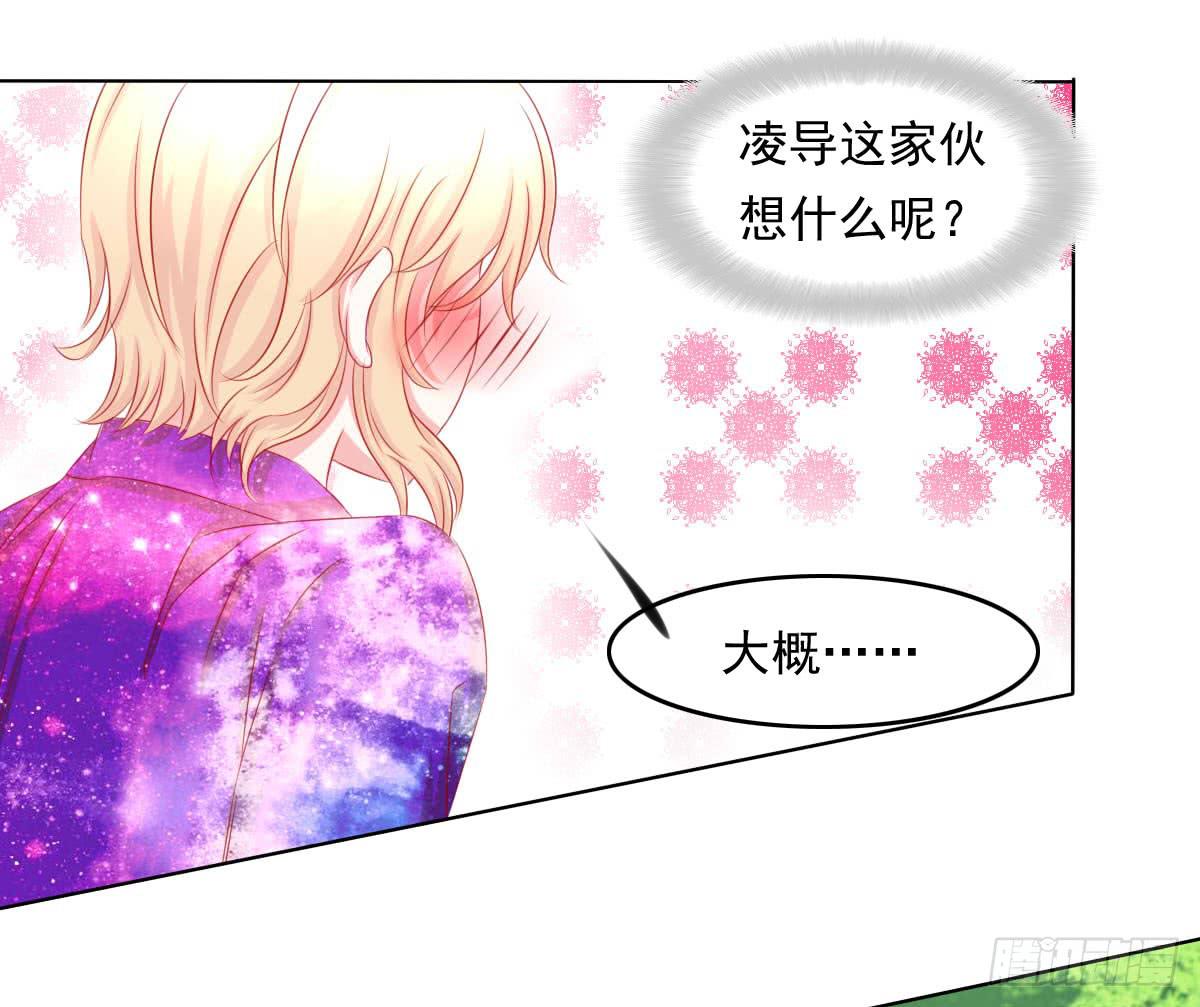 《废柴皇帝进化史》快跑 第18页