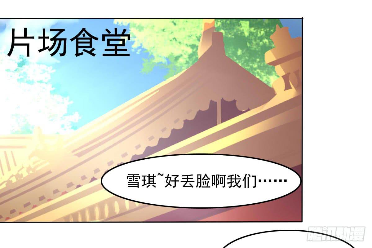 《废柴皇帝进化史》快跑 第22页