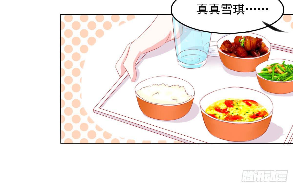 《废柴皇帝进化史》快跑 第23页