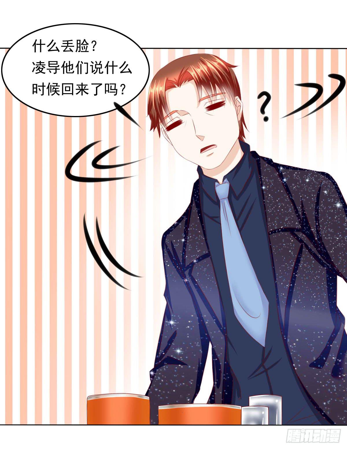 《废柴皇帝进化史》快跑 第24页