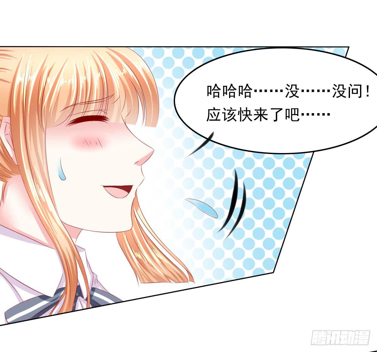 《废柴皇帝进化史》快跑 第25页