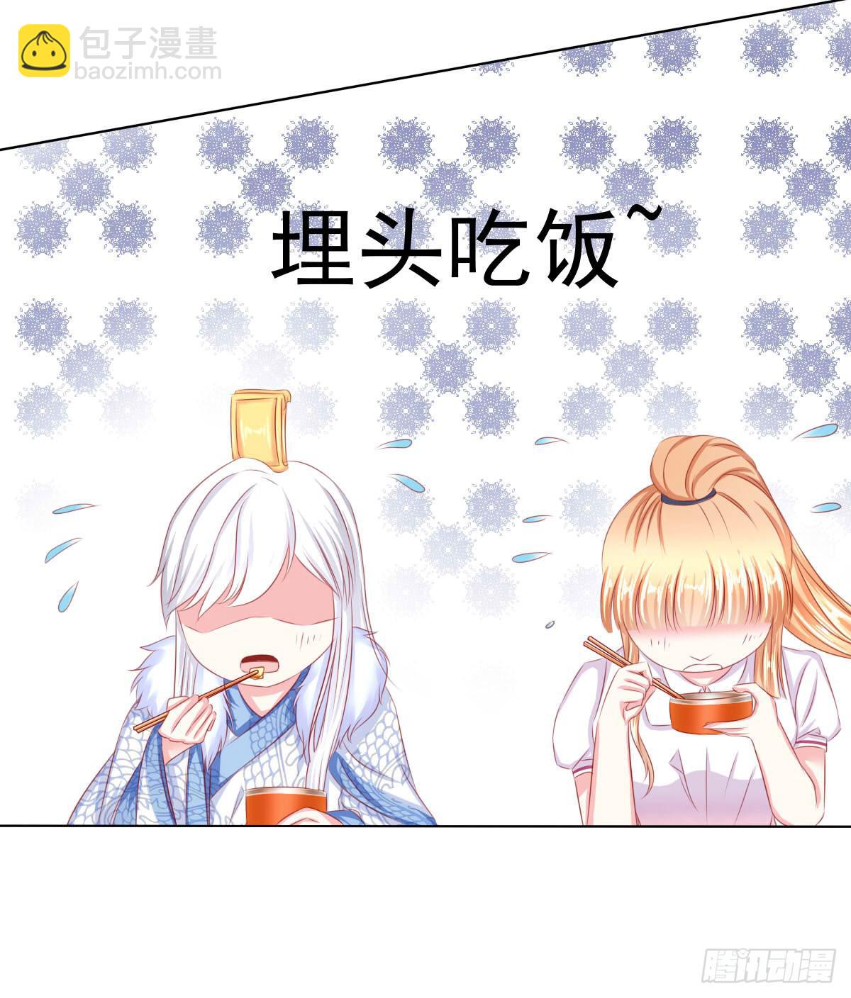 《废柴皇帝进化史》快跑 第26页