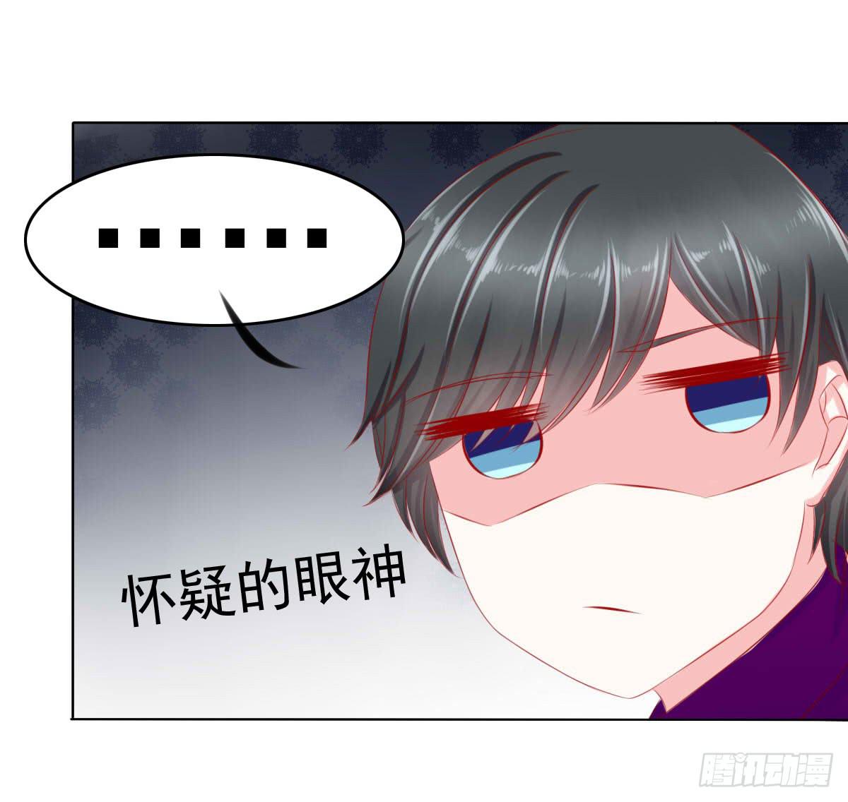 《废柴皇帝进化史》快跑 第2页
