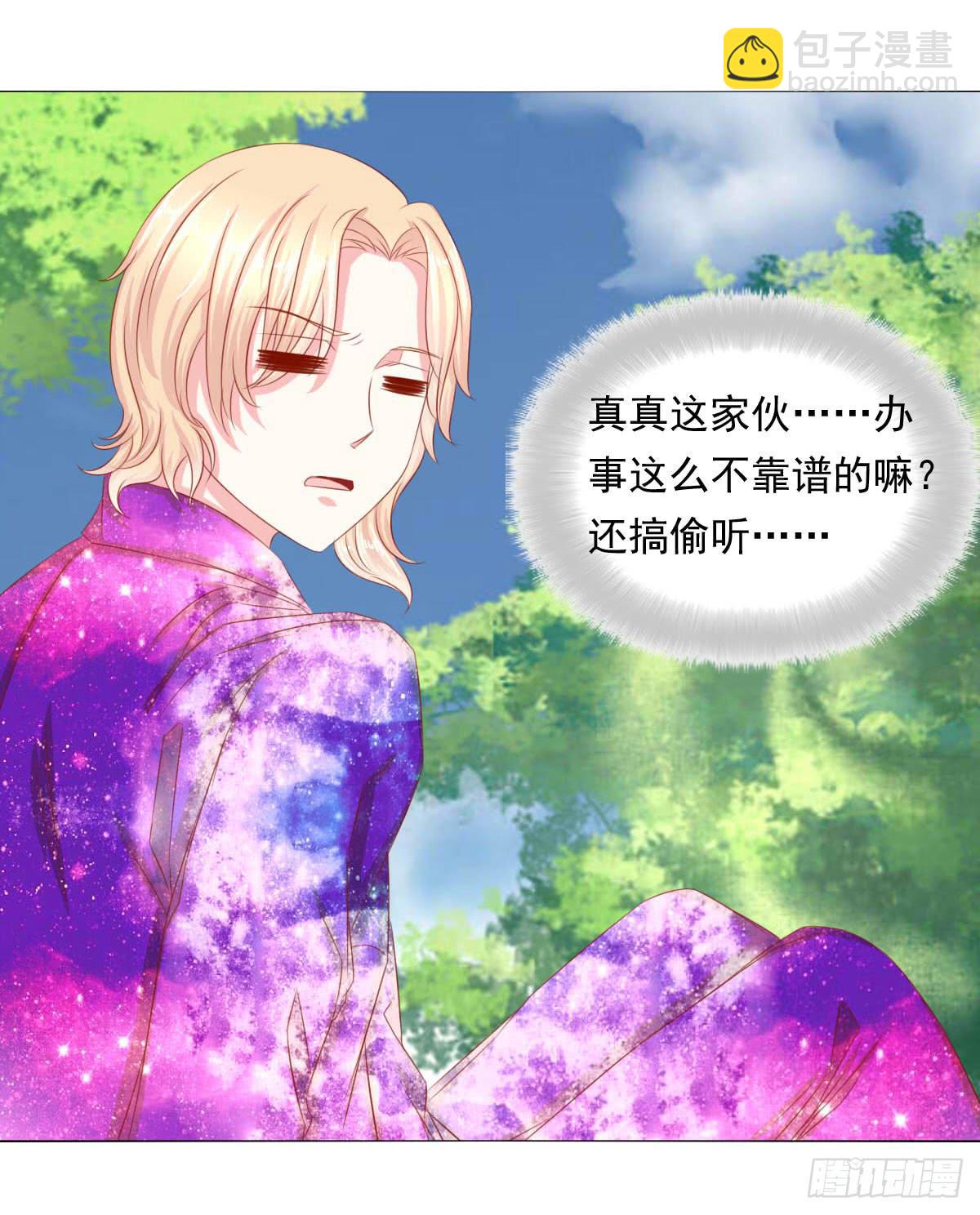 《废柴皇帝进化史》快跑 第6页