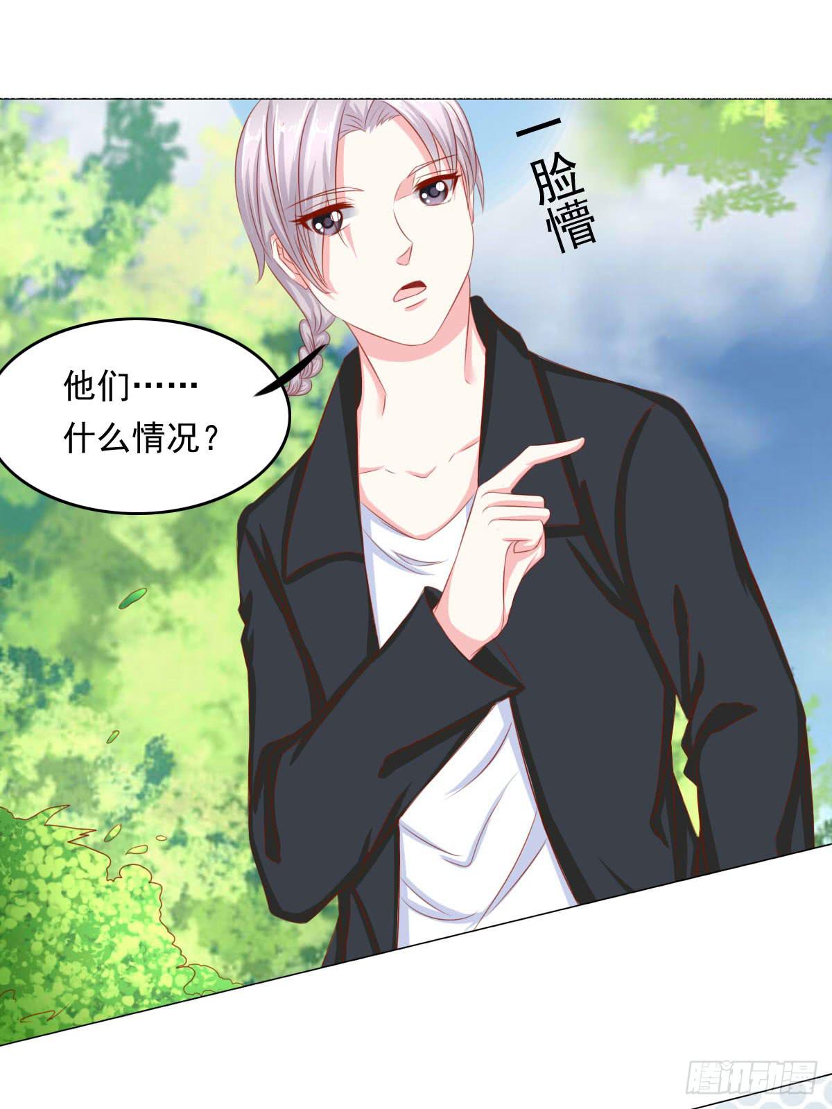 《废柴皇帝进化史》快跑 第7页