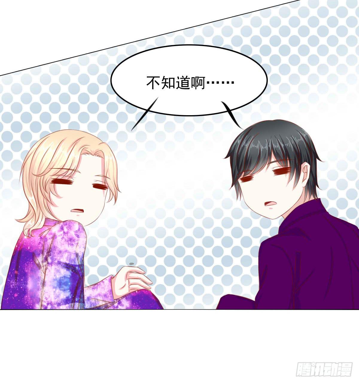 《废柴皇帝进化史》快跑 第8页
