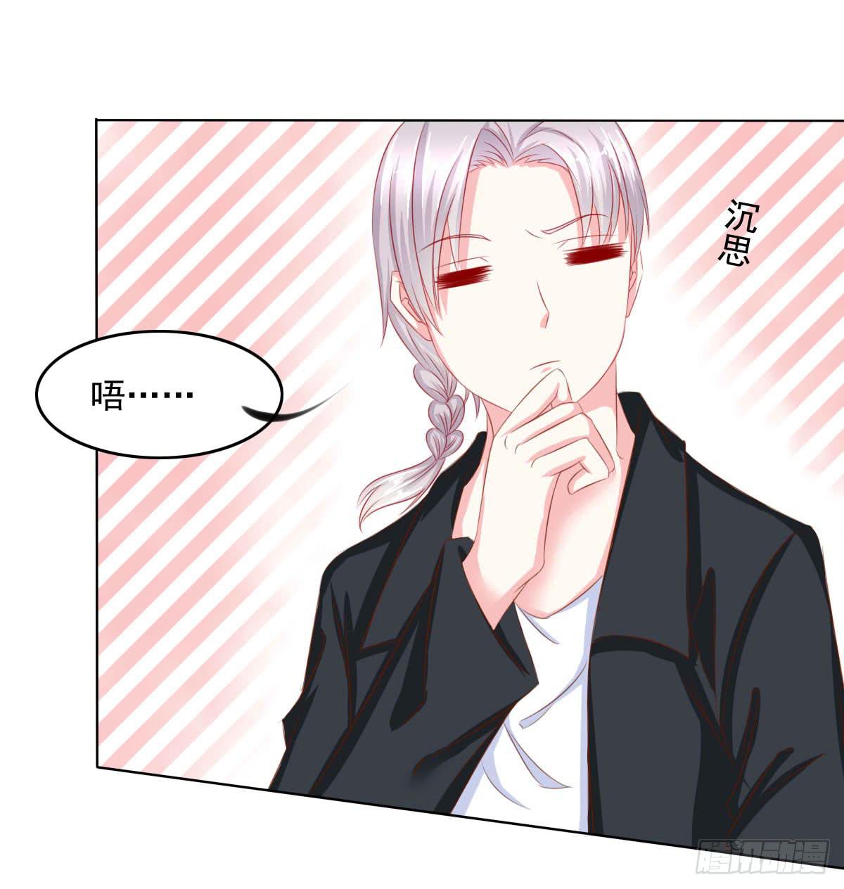 《废柴皇帝进化史》快跑 第9页