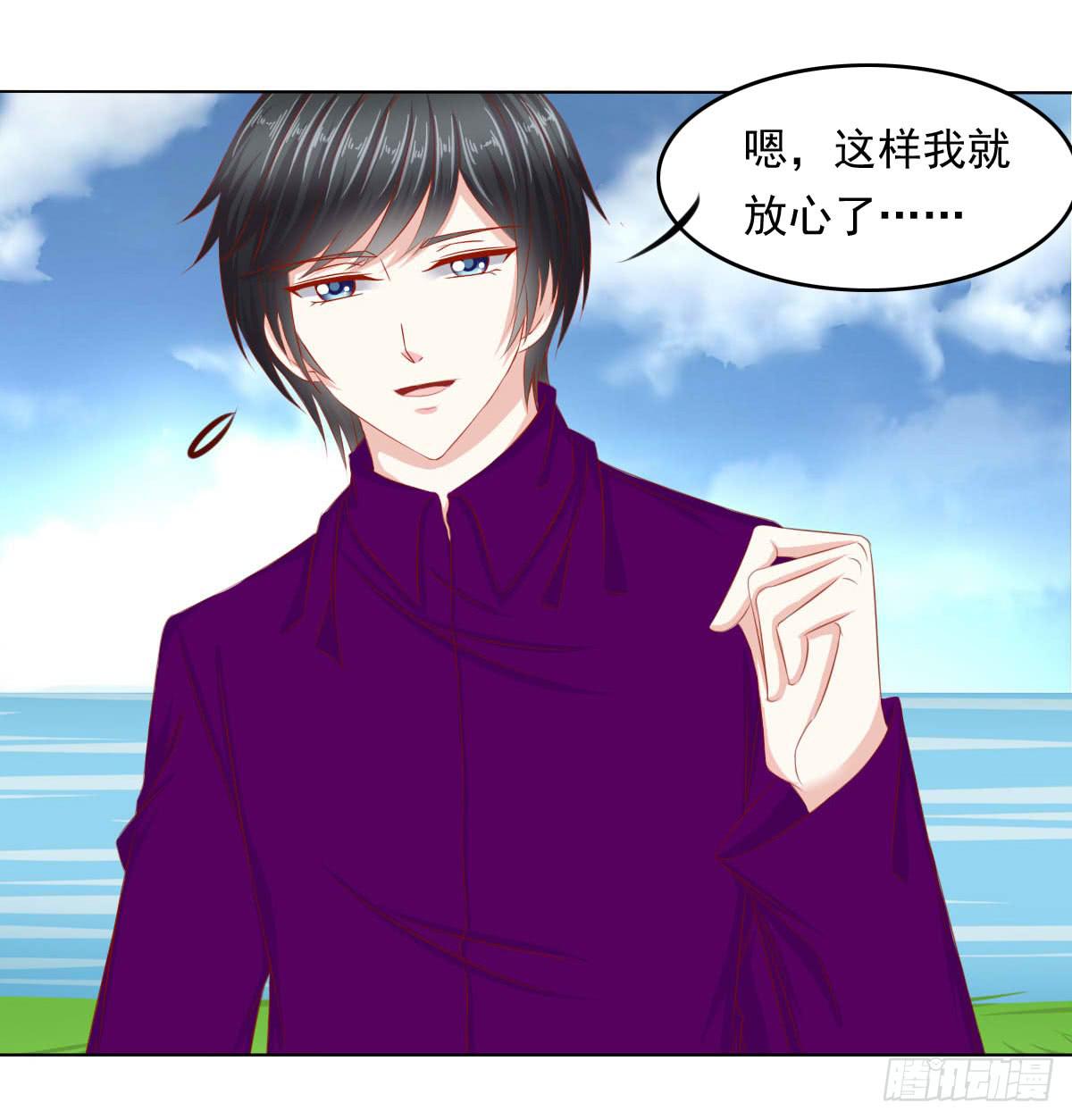 《废柴皇帝进化史》小密谋 第20页