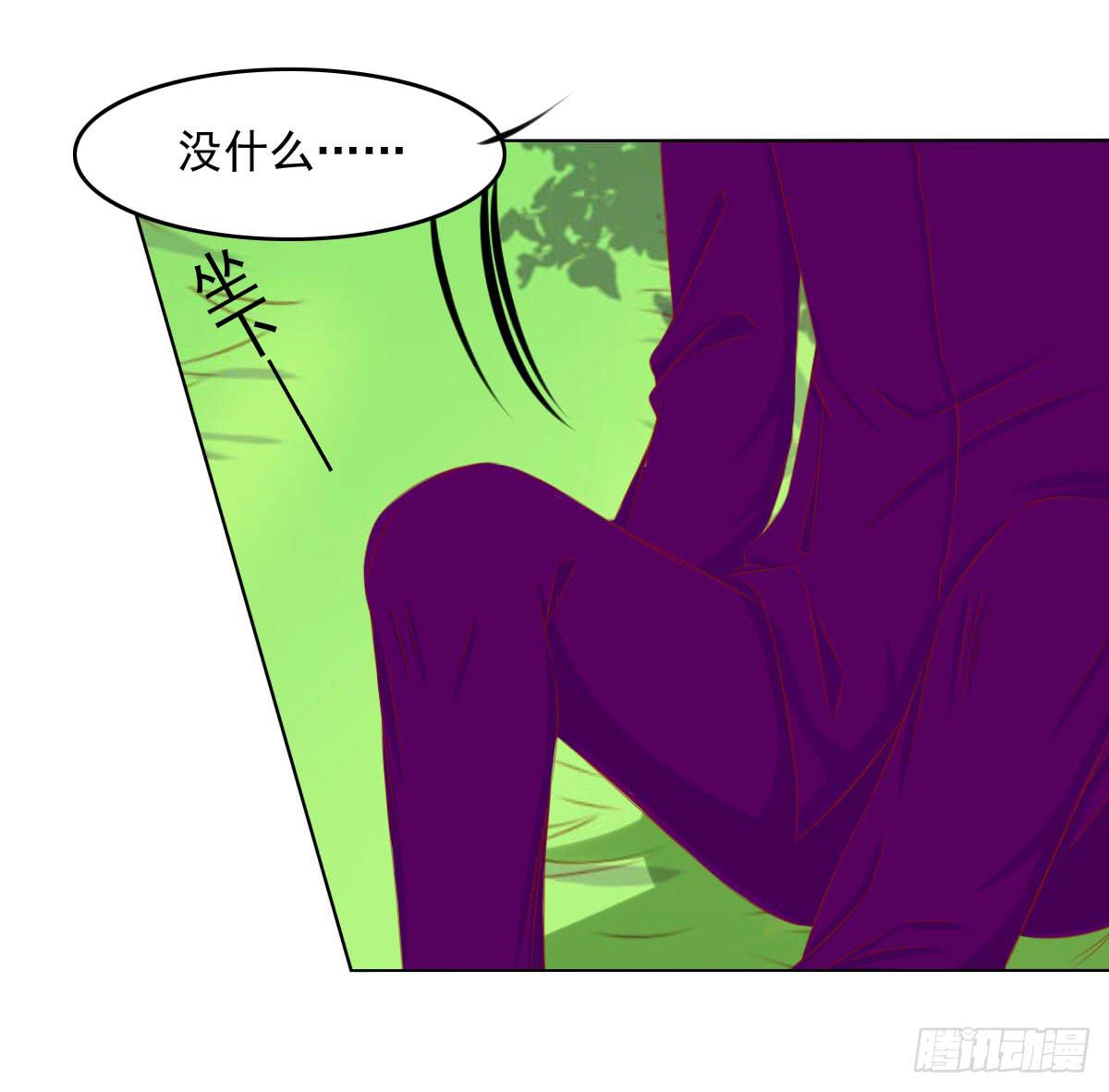 《废柴皇帝进化史》小密谋 第25页