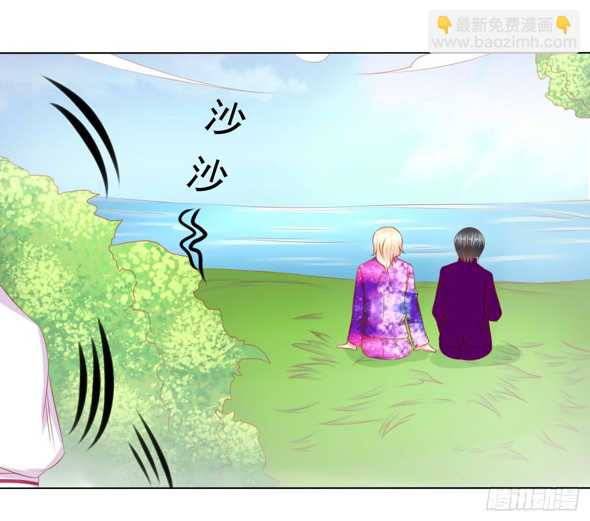 《废柴皇帝进化史》小密谋 第33页