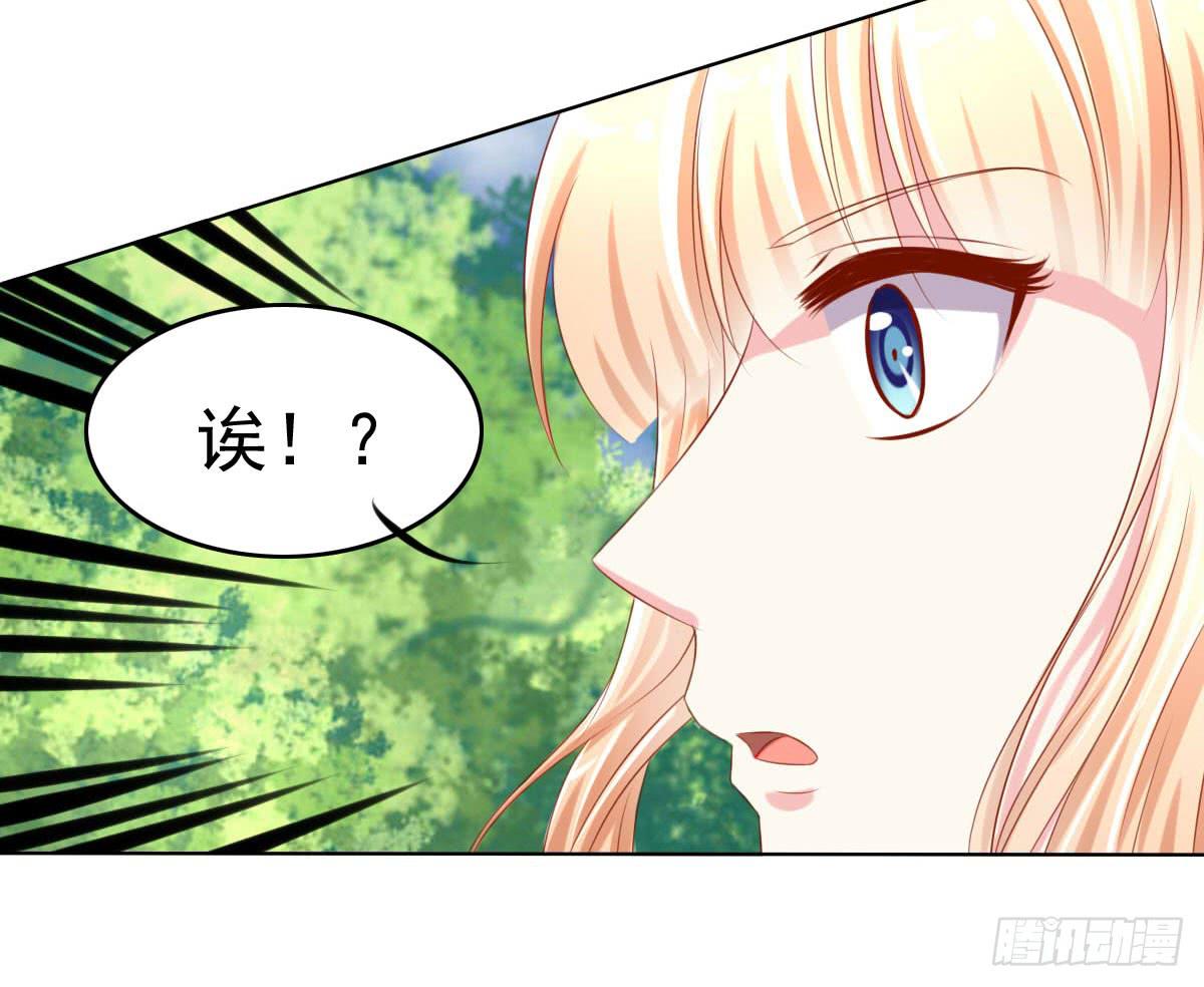 《废柴皇帝进化史》小密谋 第4页
