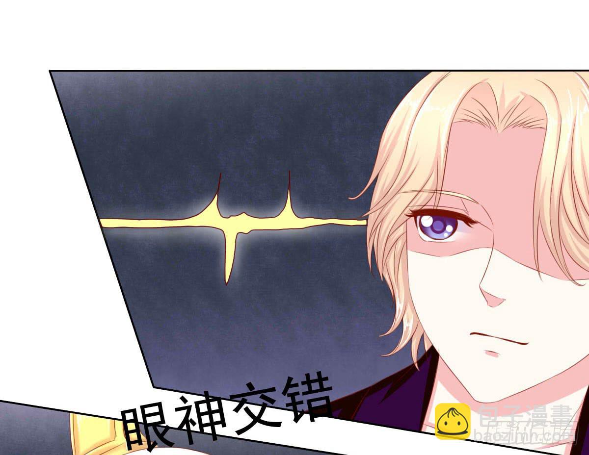 《废柴皇帝进化史》小密谋 第8页