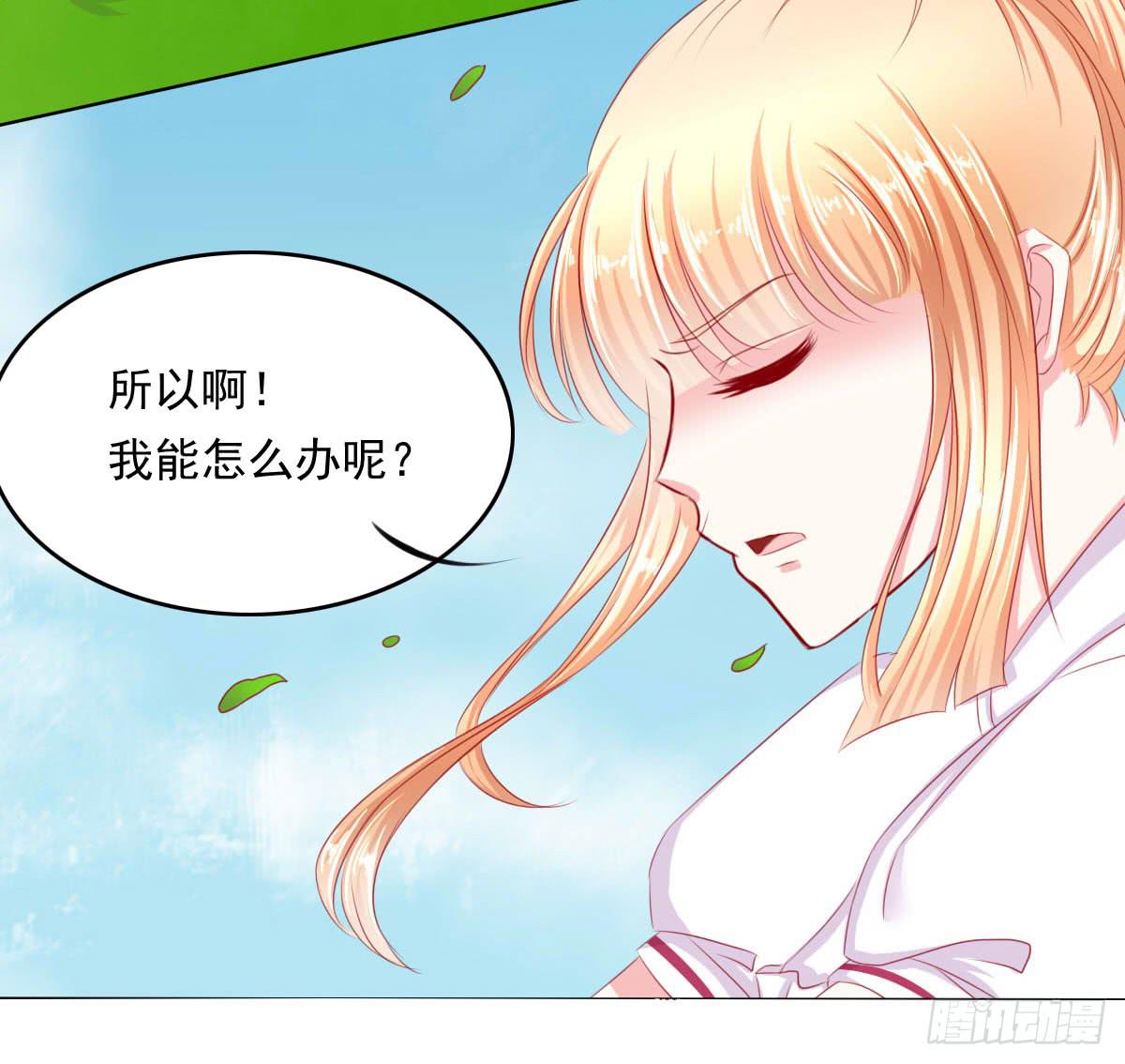《废柴皇帝进化史》被发现了！ 第10页