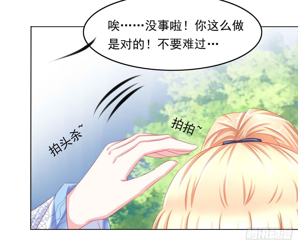 《废柴皇帝进化史》被发现了！ 第11页