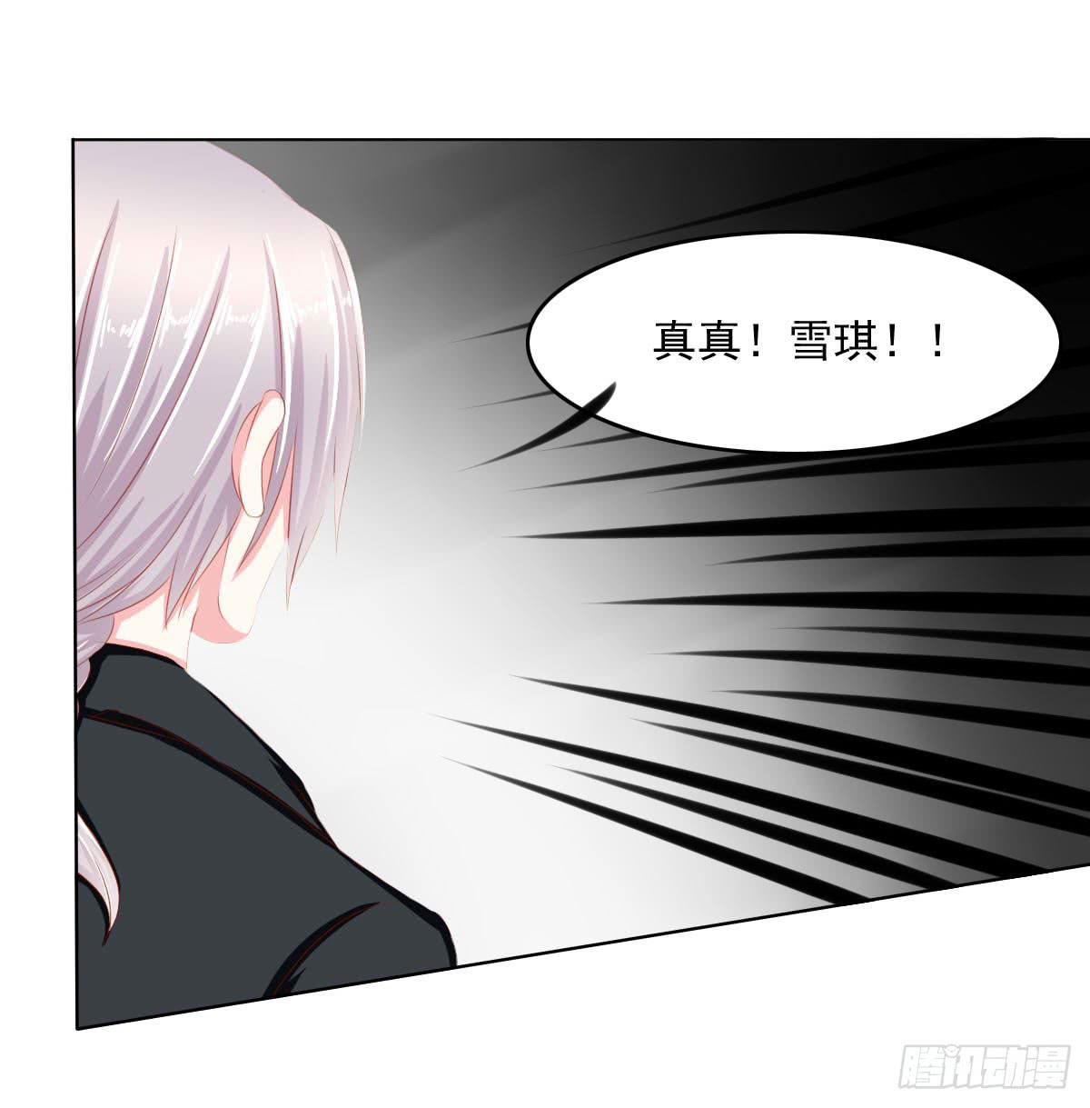 《废柴皇帝进化史》被发现了！ 第14页