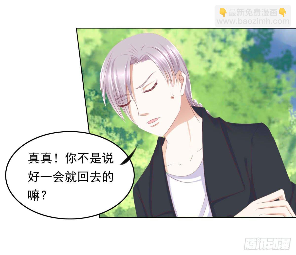《废柴皇帝进化史》被发现了！ 第16页