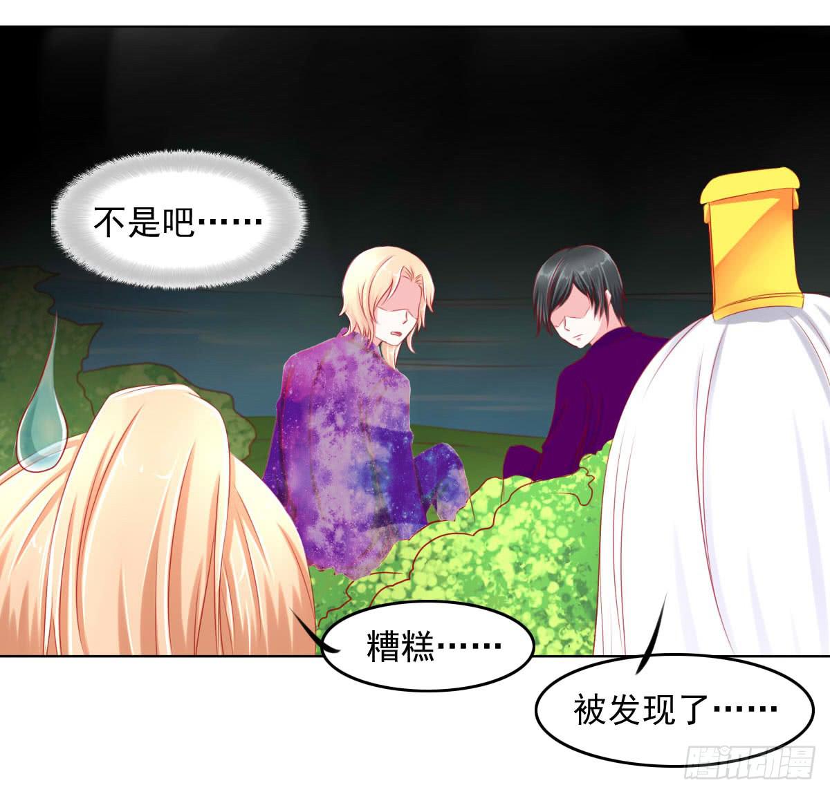《废柴皇帝进化史》被发现了！ 第19页