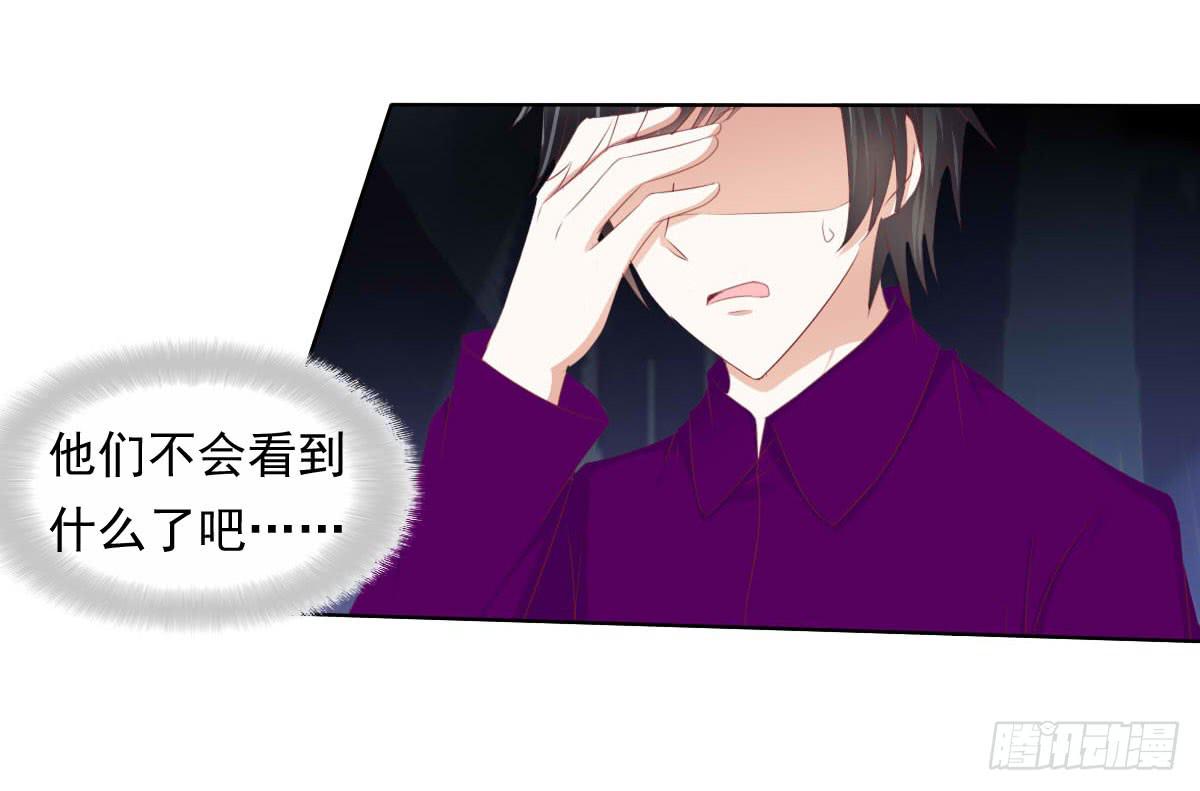 《废柴皇帝进化史》被发现了！ 第20页