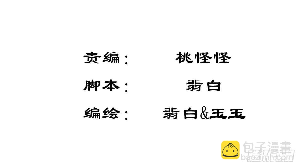 《废柴皇帝进化史》被发现了！ 第2页
