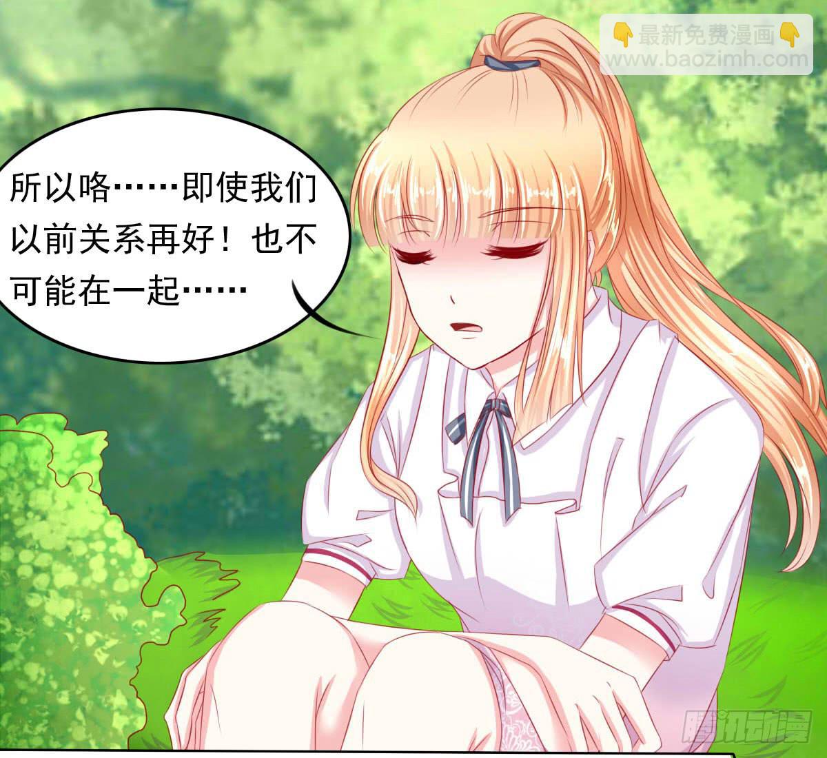 《废柴皇帝进化史》被发现了！ 第6页