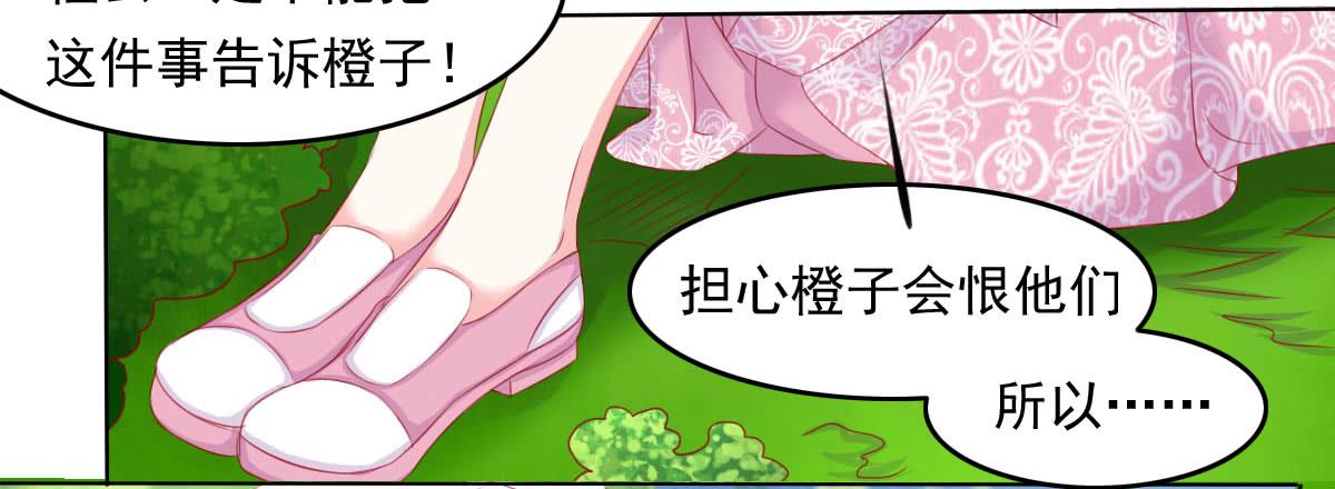 《废柴皇帝进化史》被发现了！ 第8页