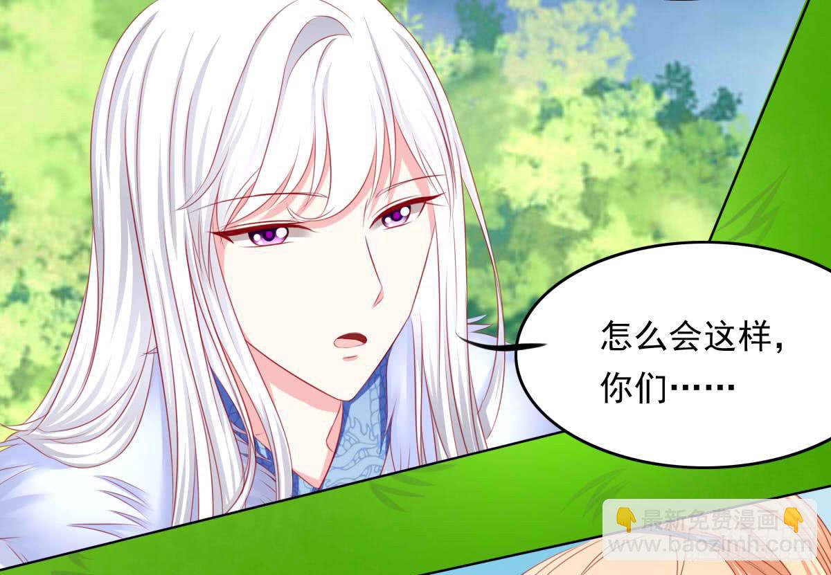 《废柴皇帝进化史》被发现了！ 第9页