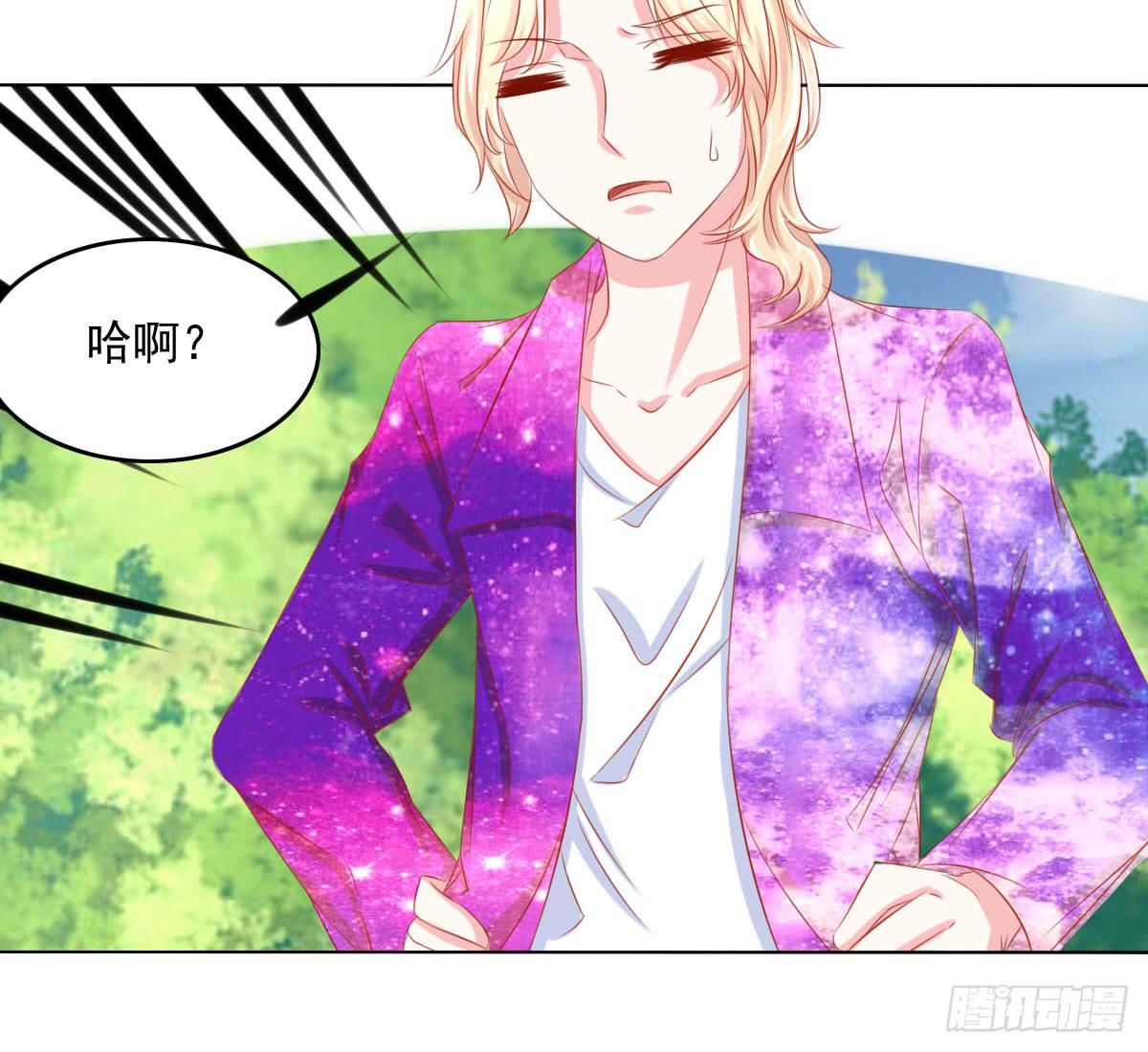 《废柴皇帝进化史》真真你是不是傻 第12页