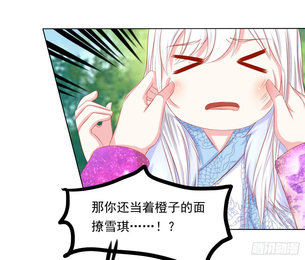 《废柴皇帝进化史》真真你是不是傻 第15页