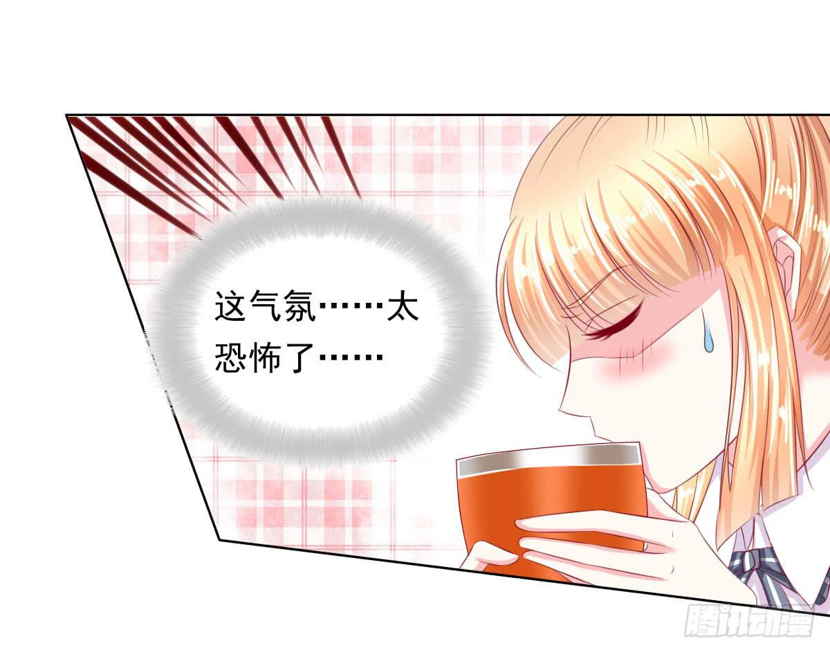 《废柴皇帝进化史》危险将近 第13页