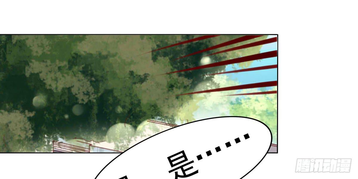 《废柴皇帝进化史》危险将近 第17页