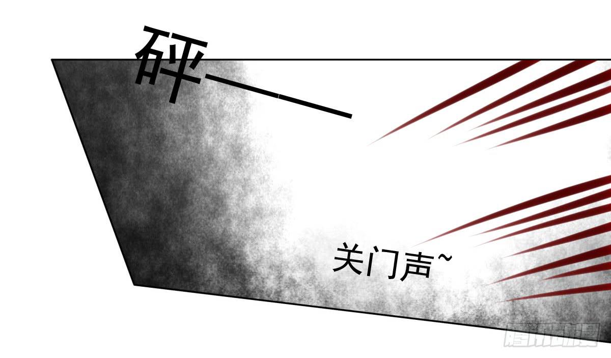 《废柴皇帝进化史》危险将近 第29页