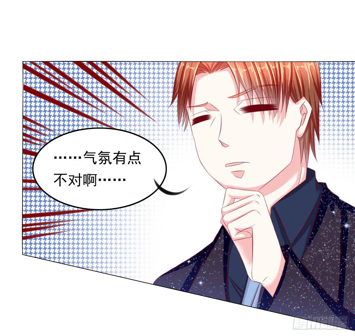 《废柴皇帝进化史》危险将近 第3页