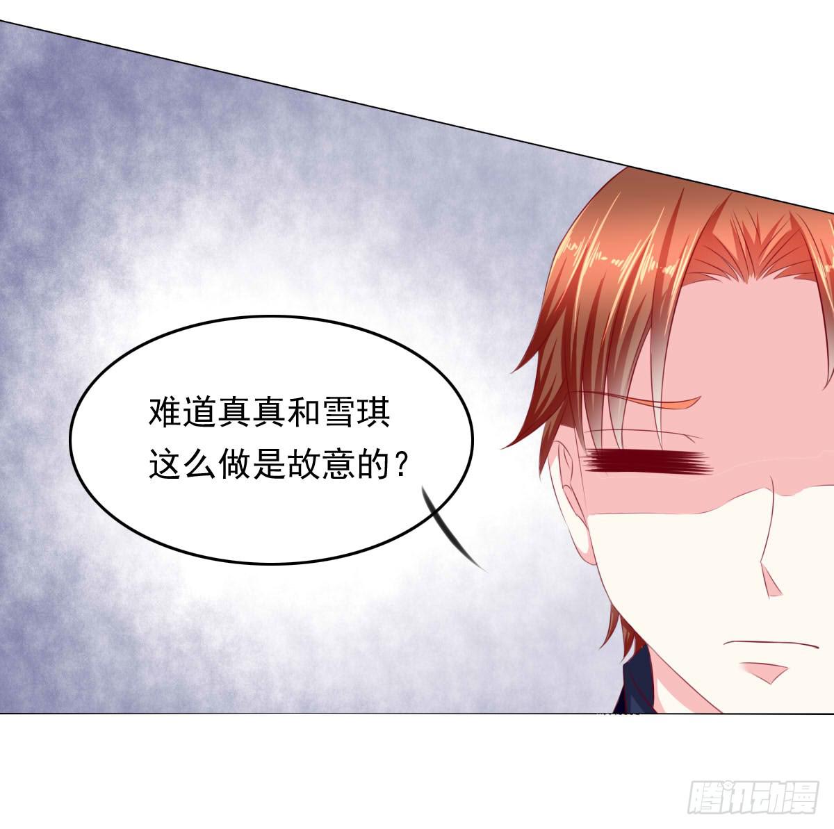 《废柴皇帝进化史》危险将近 第4页