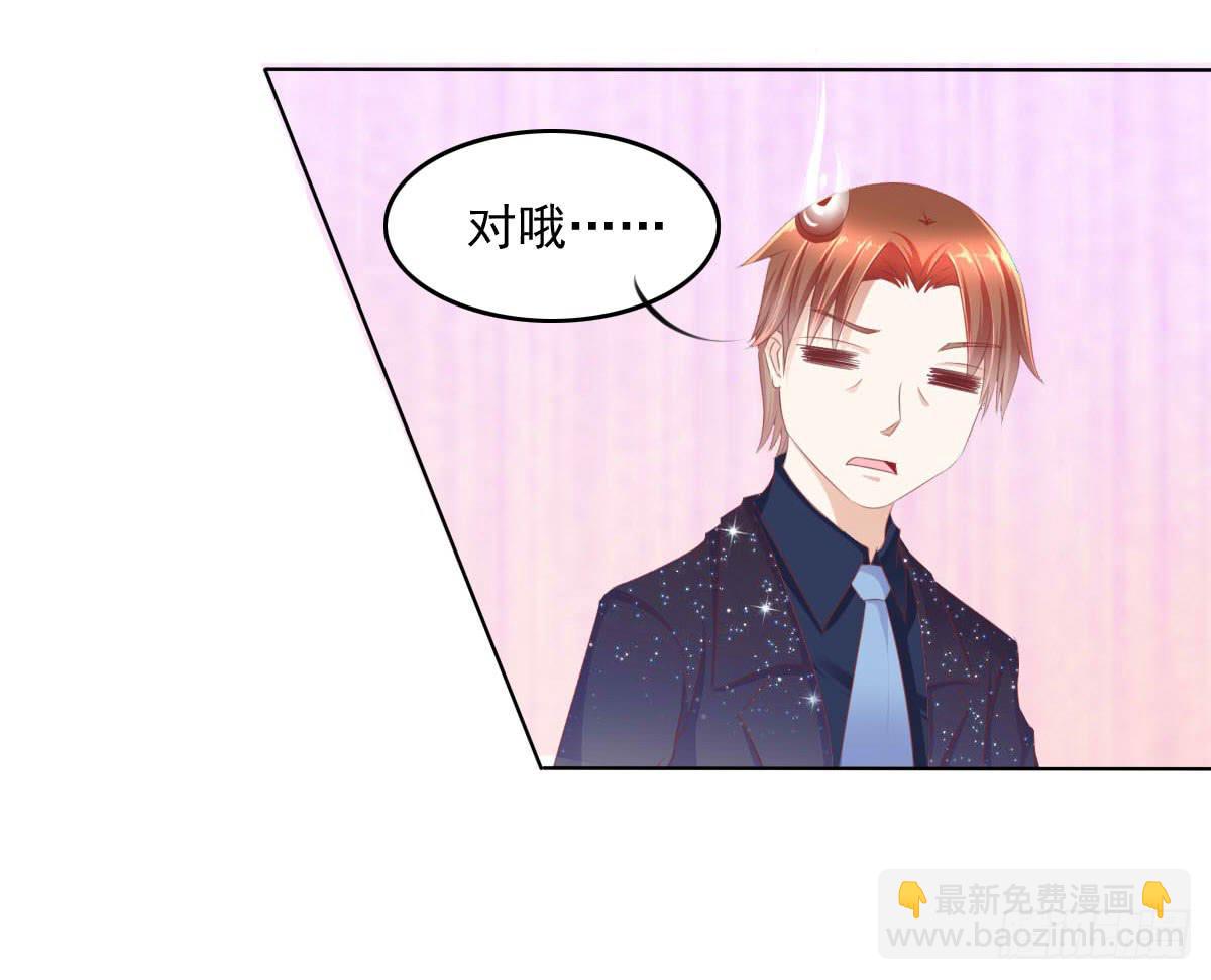 《废柴皇帝进化史》危险将近 第6页